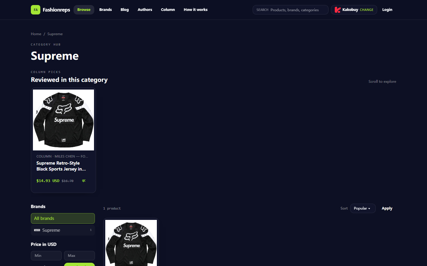 Verifying Supreme Clothing Exchange Rates and Shipping Costs