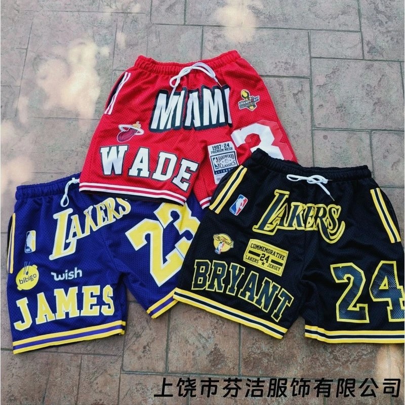 NBA Black Shorts Review: Polyester Four-Way Stretch, S–6XL